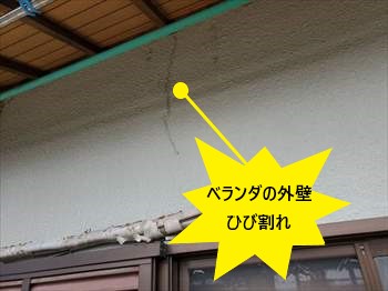 モルタル外壁　ひび割れ